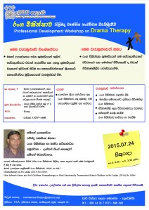 Flyer Damrivi