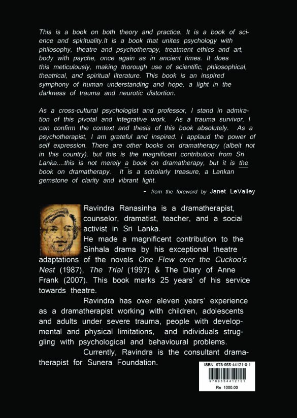 adjusted back cover