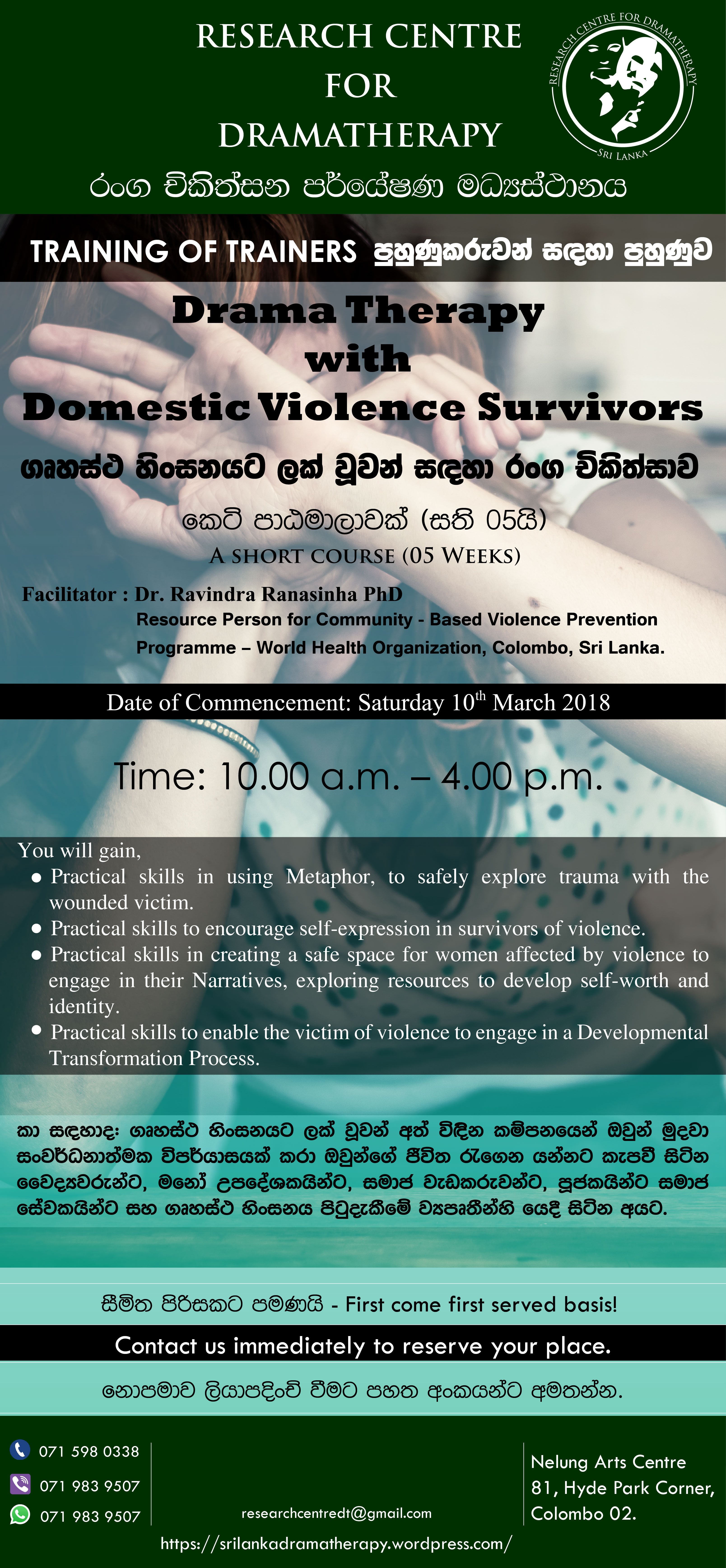 Drama Therapy for Domestic Violence