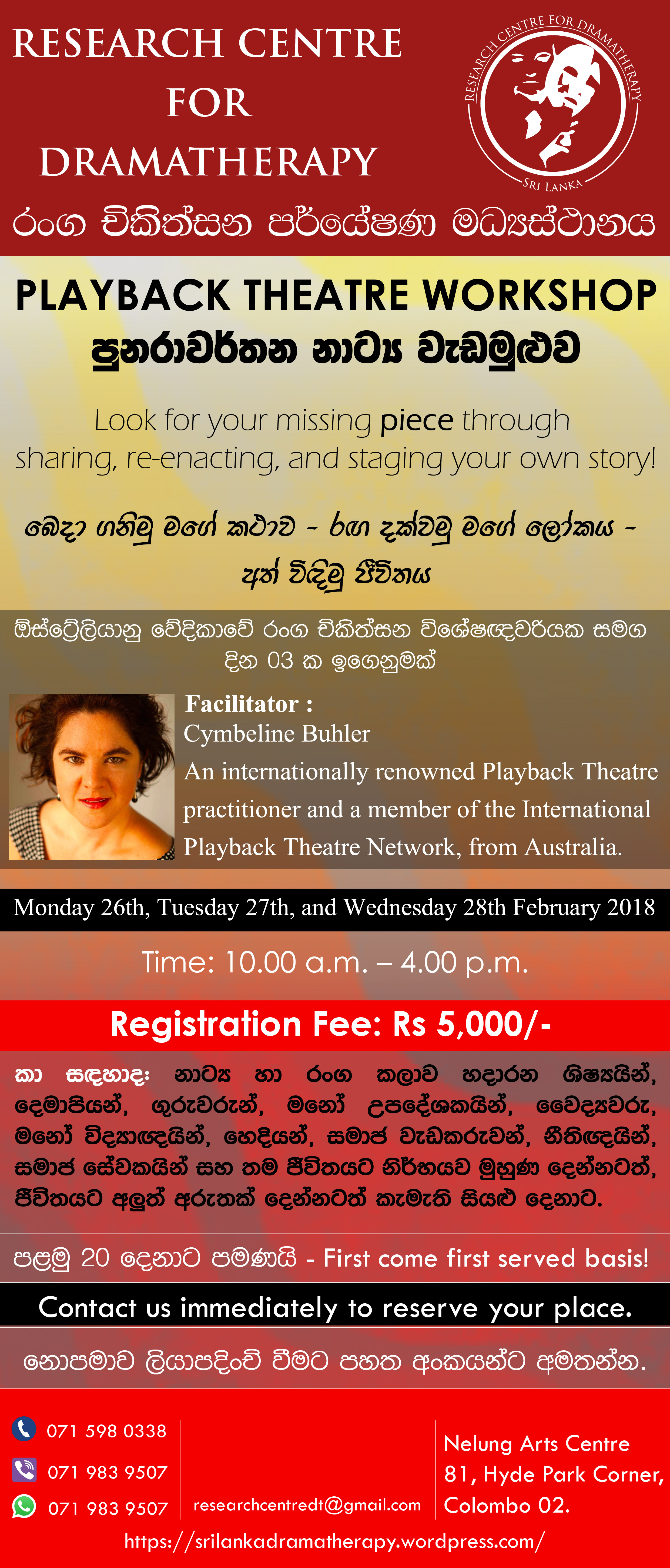PLAYBACK THEATRE WORKSHOP Flyer-01