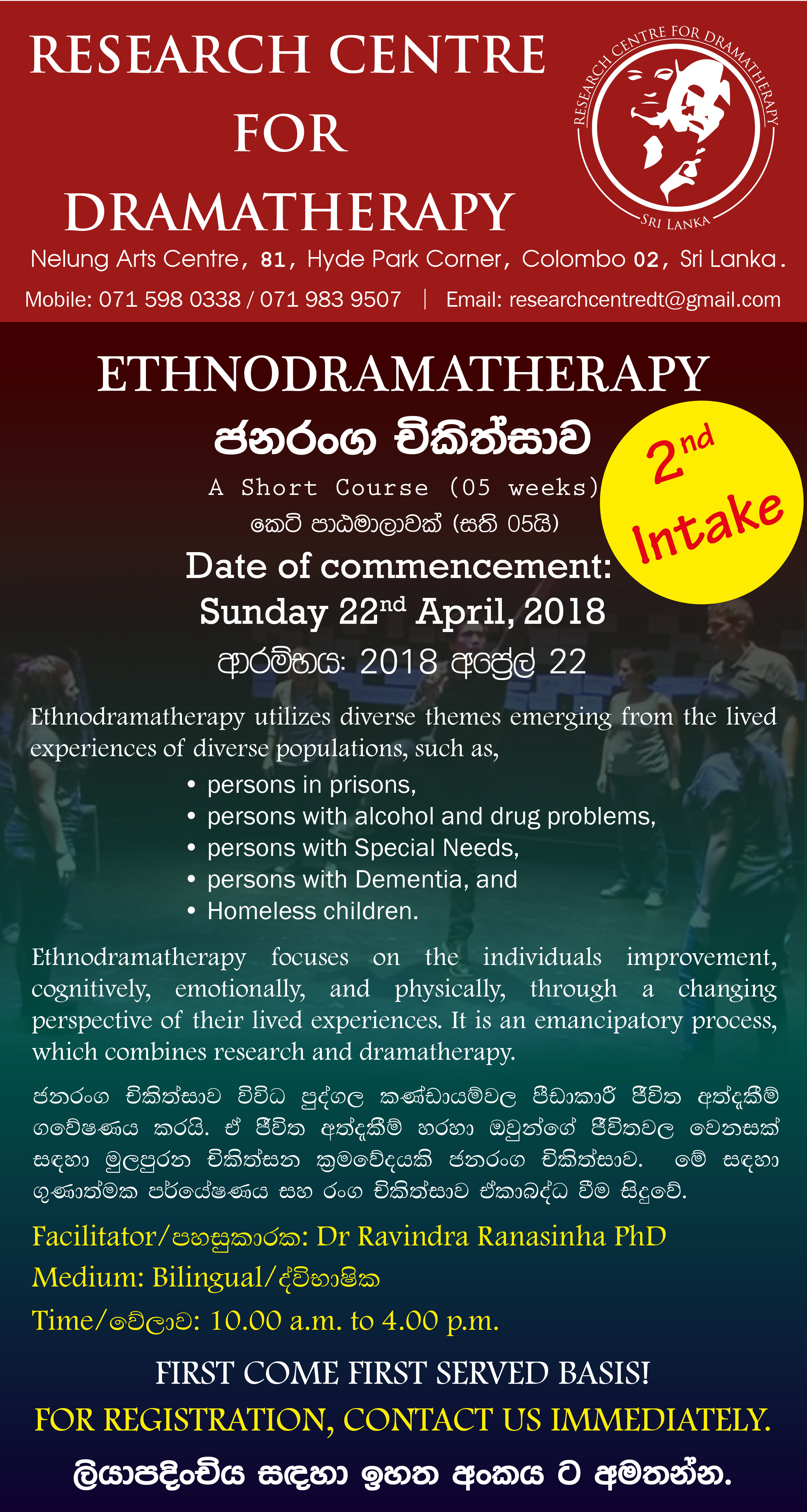 ethnodramatherapy second intake Sunday