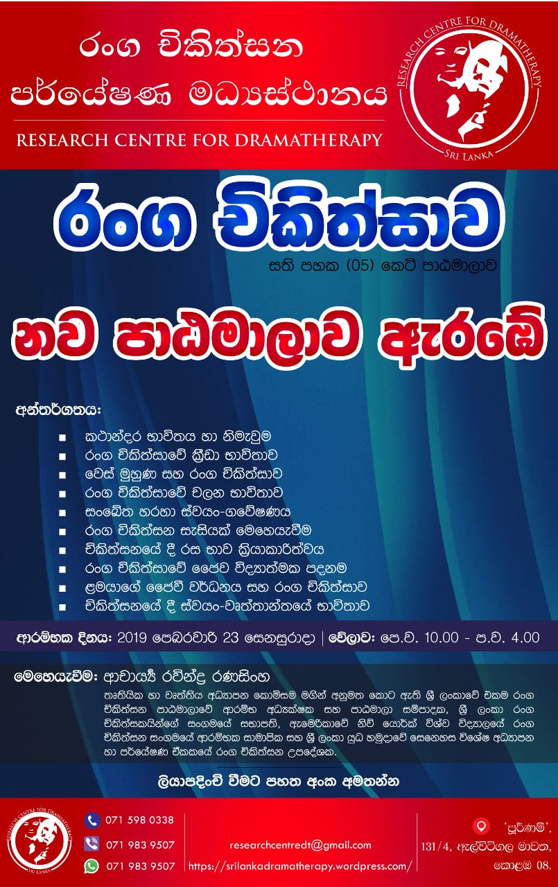WhatsApp Image 2019-02-12 at 20.11.06