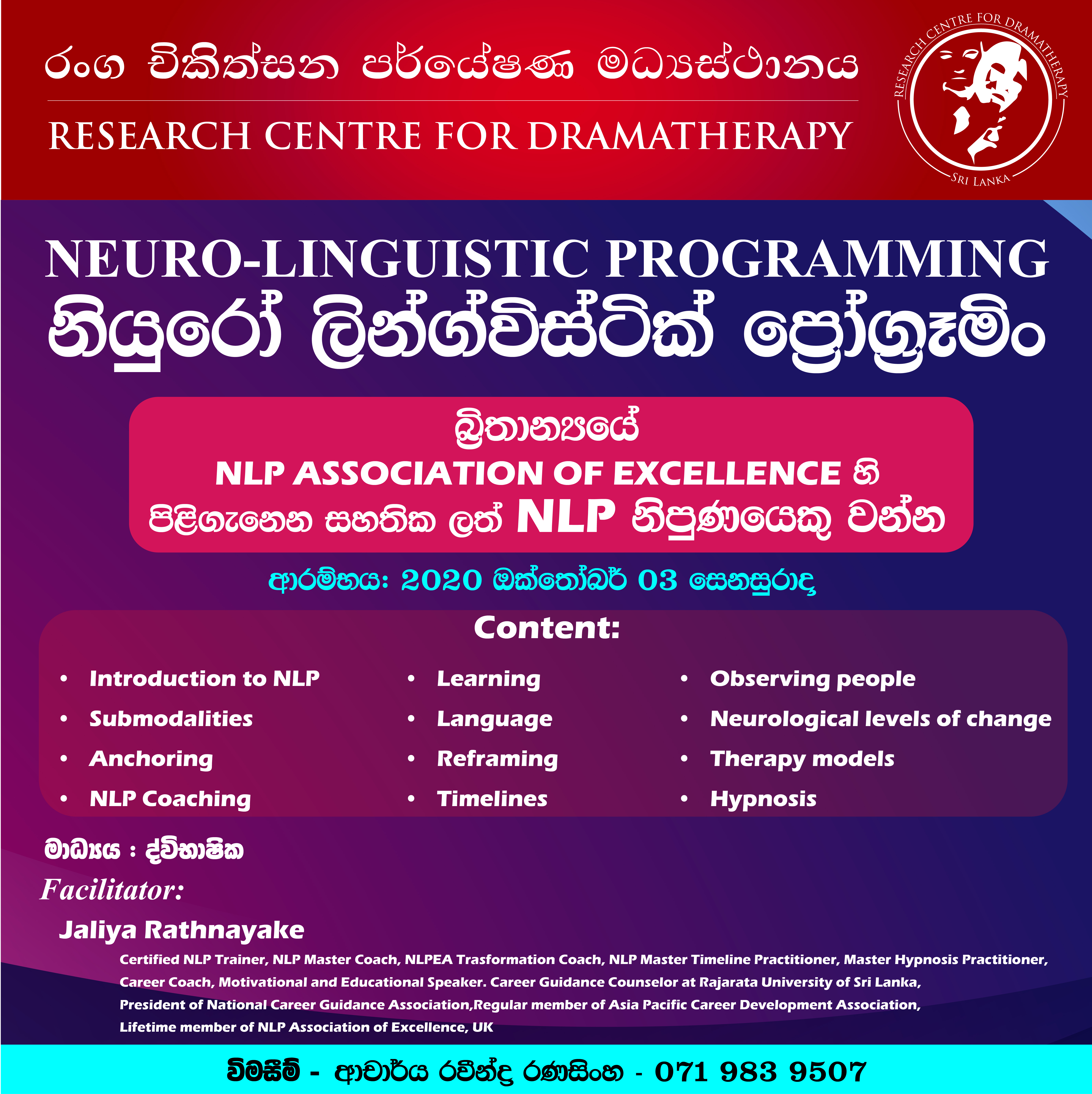 NEURO-LINGUISTIC PROGRAMMING-flyer