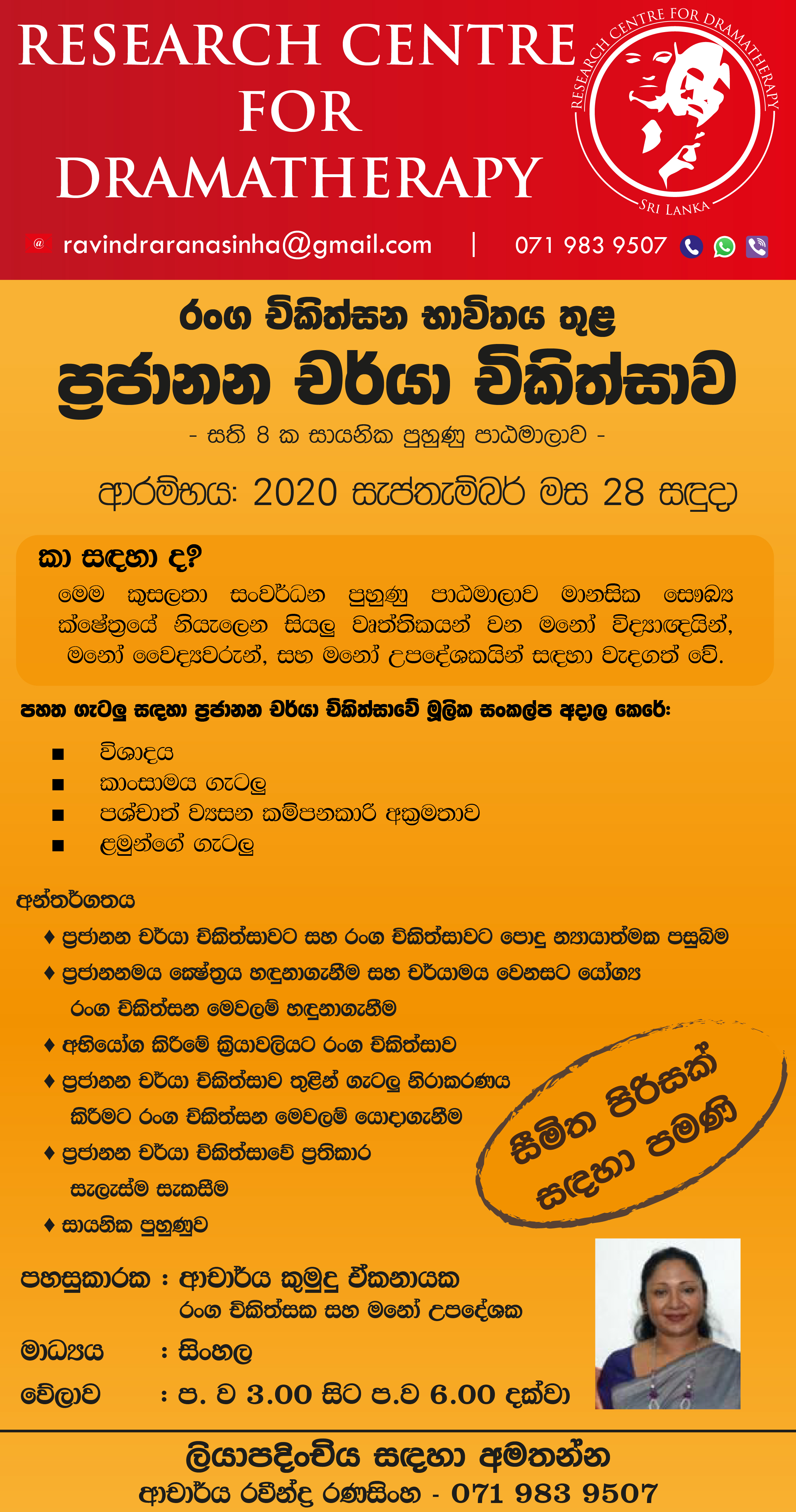 CBT new intake 2