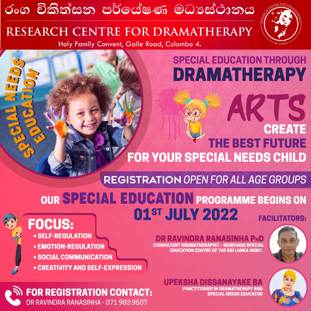 SPECIAL NEEDS Flyer