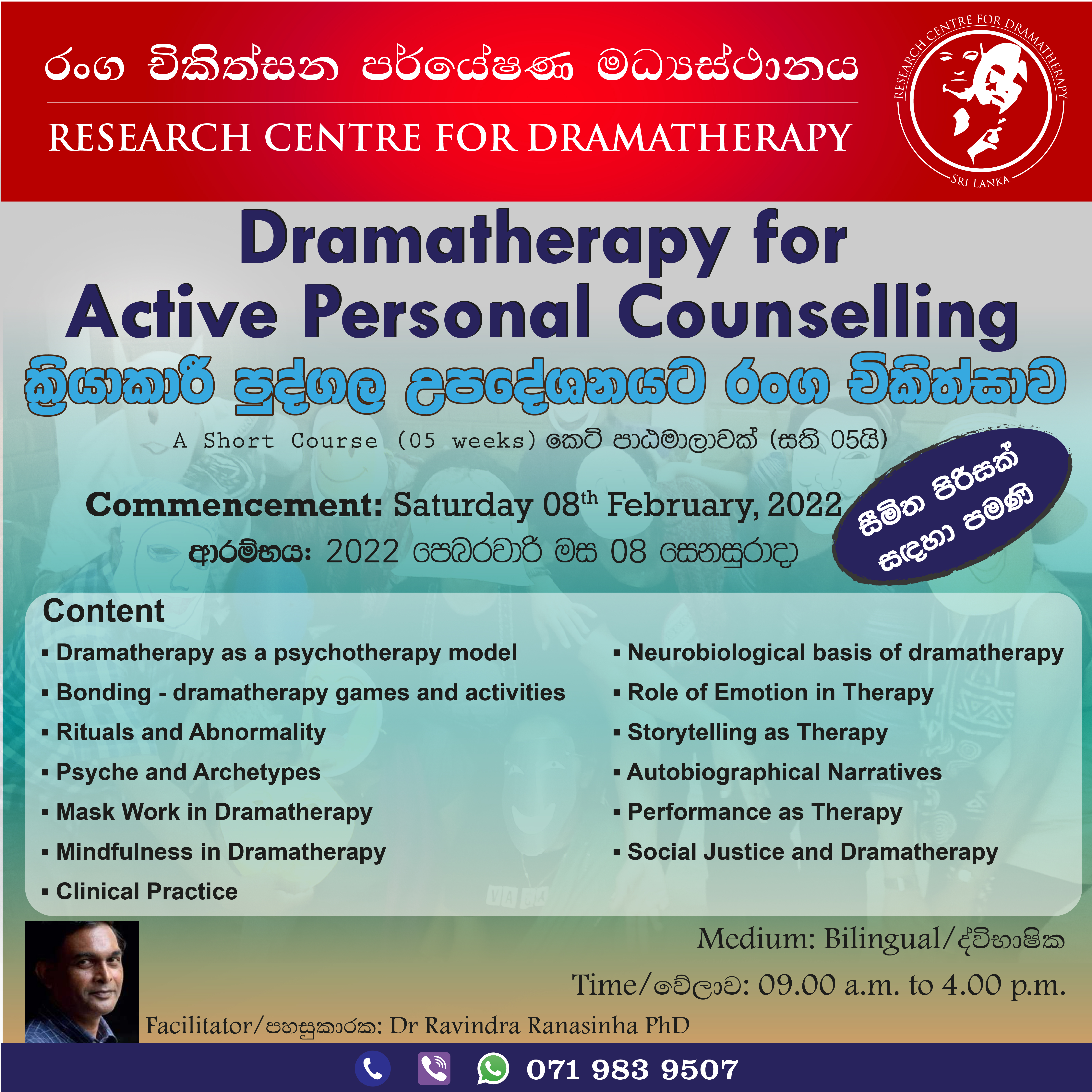 ethnodramatherapy new intake 2022 1-01